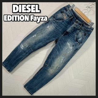 ディーゼル(DIESEL)のDIESEL デニム スウェット パンツ ジョグジーンズ ダメージ加工 立体裁断(デニム/ジーンズ)