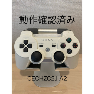 PS3 コントローラー 白 純正 動作確認済 CECHZC2J A2(家庭用ゲーム機本体)