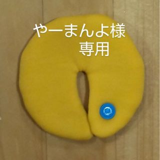 胃ろうカバー　やーまんよ様専用(その他)