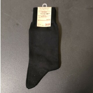無印良品 直角ビジネス靴下 黒 26～28cm(ソックス)