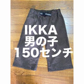 イッカ(ikka)のIKKA 半ズボン ハーフパンツ ズボン 膝丈 男の子 150センチ(パンツ/スパッツ)