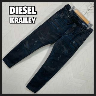 ディーゼル(DIESEL)の美品 DIESEL ジョグデニム ブラックコーティング ダメージ デニム パンツ(デニム/ジーンズ)