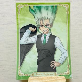 Dr.STONE クリアファイル(クリアファイル)