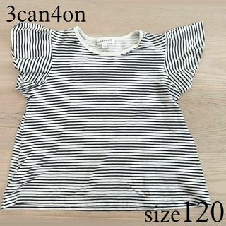 3can4on - 3can4on バックリボン ボーダーＴシャツ 120