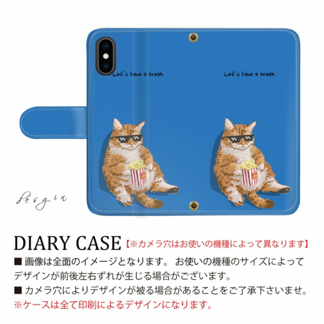 スマホケース 可愛い 猫 動物柄 androidスマホ 手帳型 マグネットタイプ スマホ/家電/カメラのスマホアクセサリー(Androidケース)の商品写真