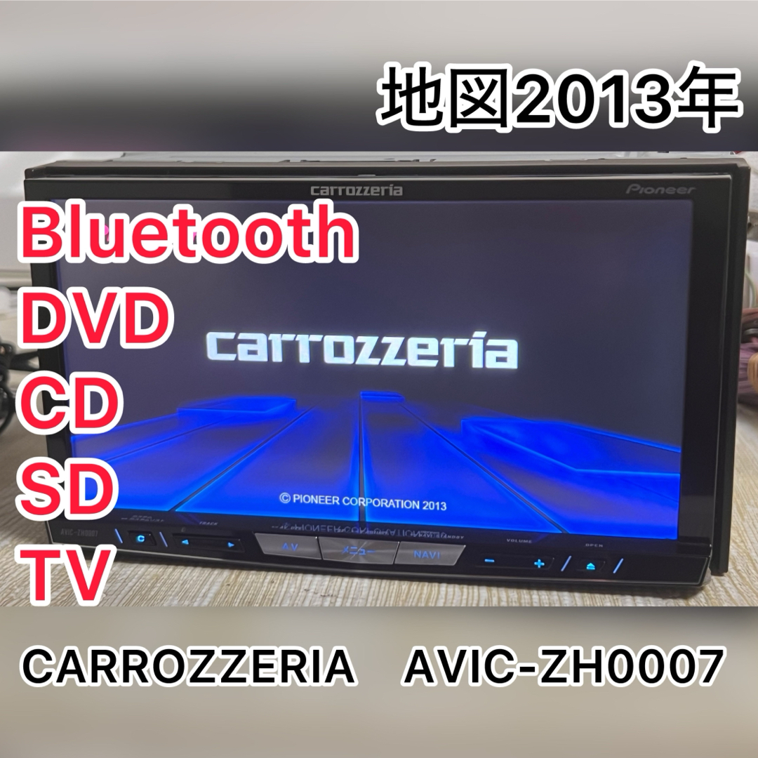 カロッツェリア　AVIC-ZH0007 Bluetooth SD 自動車/バイクの自動車(カーナビ/カーテレビ)の商品写真