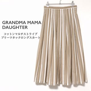 グランマママドーター(GRANDMA MAMA DAUGHTER)のグランママドーター【美品】マルチストライプ プリーツタックロングスカート(ロングスカート)