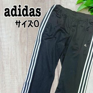 アディダス(adidas)のadidas アディダス ジャージ トレーニングウェア 3本ライン ブラック(ウェア)