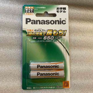 Panasonic - 新品未使用送料込み EVOLTAeエボルタe単4形 BK-4LLB/2B