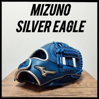 MIZUNO　ミズノ　シルバーイーグル　大人用　内野手用　軟式グラブ　グローブ