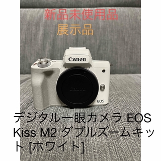 Canon - キヤノン EOS Kiss M2 ホワイト ダブルズームキット(1台)