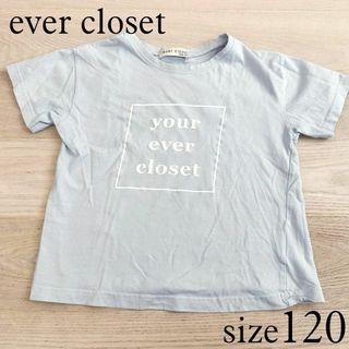 evercloset - ever closet　プリントＴシャツ　120