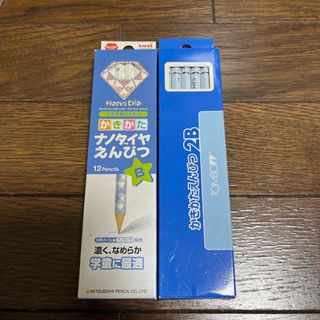 かきかた鉛筆B.2B  2ダース　24本　　消しゴムのオマケ付き