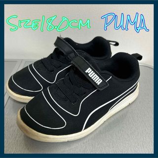 プーマ(PUMA)のPUMA 黒スニーカー　18.0cm(スニーカー)