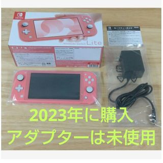 Nintendo Switch - NINTENDO SWITCH LITE　コーラル