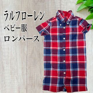 ラルフローレン(Ralph Lauren)のRalph Laurenラルフローレン ベビー服 ロンパース チェック柄(ロンパース)