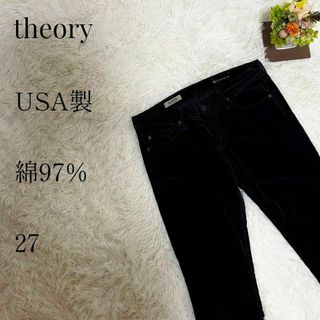 【大人気◎】AG theory コーデュロイスキニーパンツ 27 USA製(カジュアルパンツ)