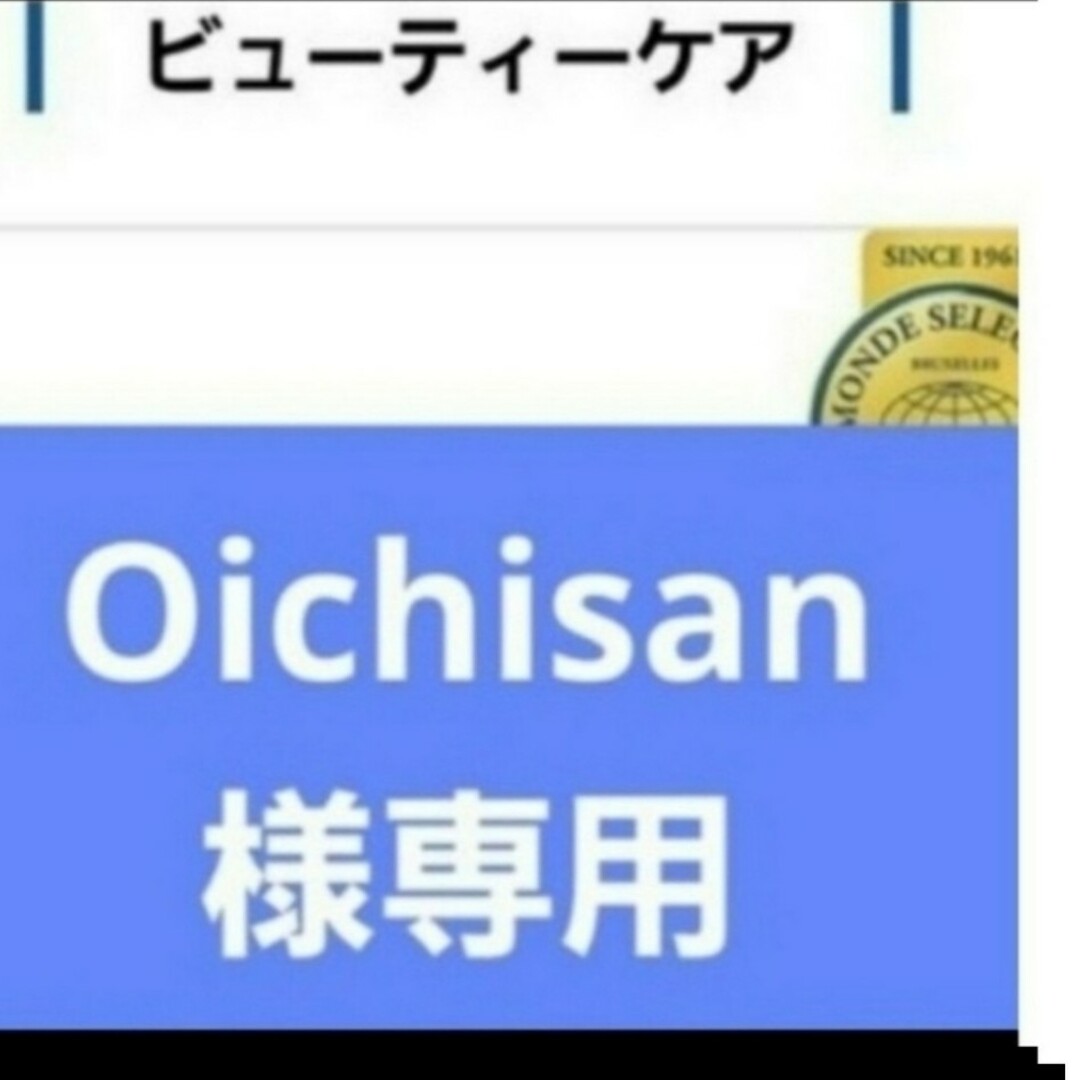 ルビーセル5点セット コスメ/美容のスキンケア/基礎化粧品(化粧水/ローション)の商品写真