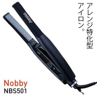 Nobby ストレート ヘア アイロン NBS501 テスコム プロ用 業務(ヘアアイロン)