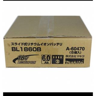 マキタ(Makita)のBL1860B 12個セット(その他)