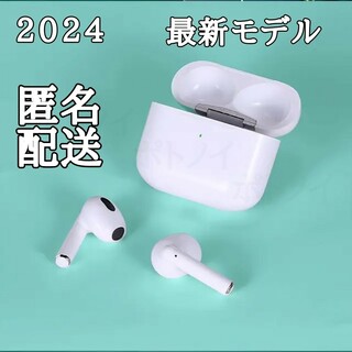 匿名配送☆2024最新イヤホン Z4 Pro ワイヤレスイヤホン TWS(ヘッドフォン/イヤフォン)