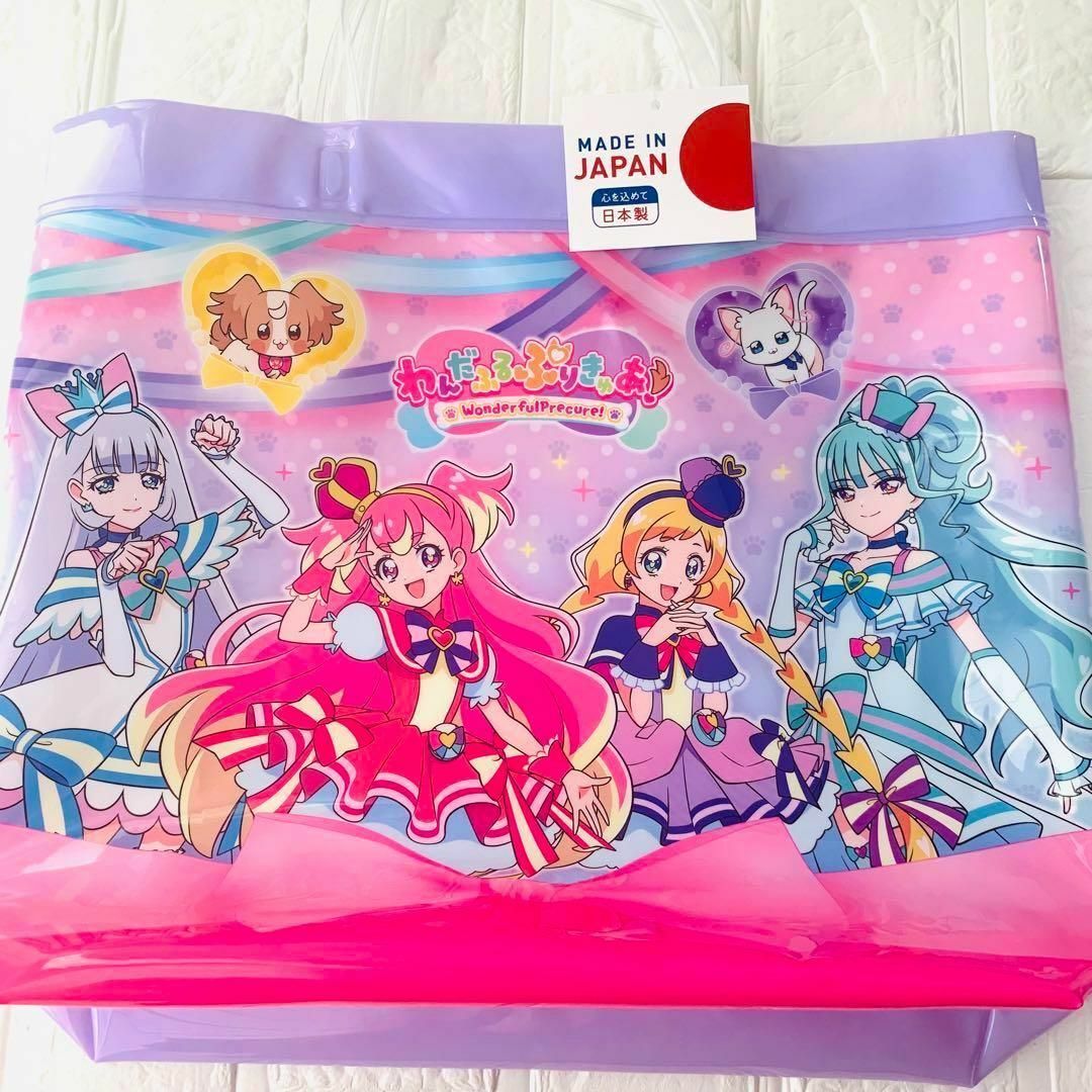 ★新品★ プールバッグ  プリキュア 女の子 わんだふるぷりきゅあ！ わんぷり キッズ/ベビー/マタニティのこども用バッグ(その他)の商品写真