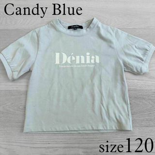 Candy Blue プリントＴシャツ　120(Tシャツ/カットソー)