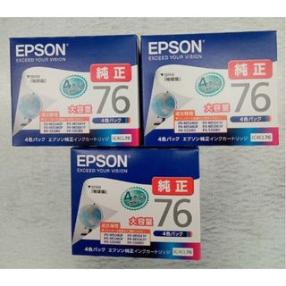 エプソン(EPSON)のEPSON エプソン 純正インク IC4CL76 大容量パック 3セット(PC周辺機器)