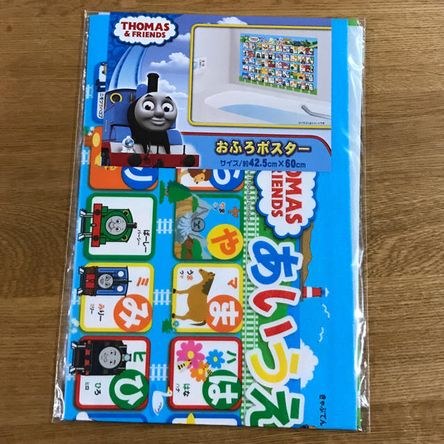 レン様専用 大人気 トーマス2点セット トーマス お風呂ポスターの通販