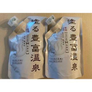 塗る豊富温泉　100g 2つセット(乳液/ミルク)