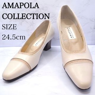 AMAPOLA COLLECTION レザーパンプス　白　ホワイト　24.5(ハイヒール/パンプス)