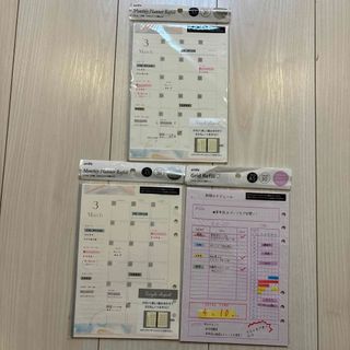 A5サイズ Monthly Planner Refill&Grid Refill(手帳)