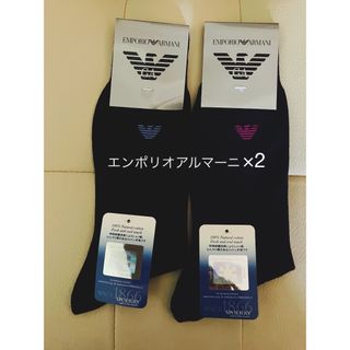 Emporio Armani - アルマーニ　メンズ　紳士　ロゴ刺繍入　涼しい　ソックス　靴下　未使用　2点セット