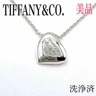 ティファニー(Tiffany & Co.)のティファニー エルサペレッティ フルハート ネックレス シルバー 925(ネックレス)