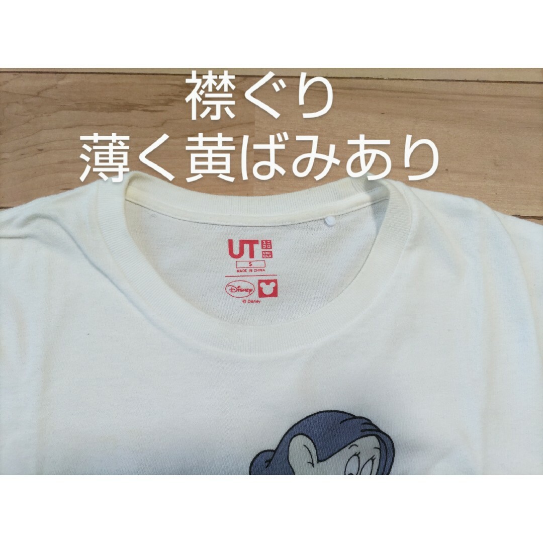 UNIQLO(ユニクロ)の12日までの限定価格　2点セットUNIQLO半袖T　S・DAMISS半袖T140 レディースのトップス(Tシャツ(半袖/袖なし))の商品写真