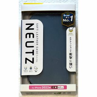 エレコム(ELECOM)のiPhone14 Pro ソフトレザー磁石付NEUTZ手帳型耐衝撃BU220(iPhoneケース)