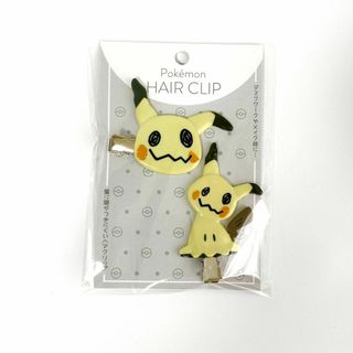 新品未開封★ポケモン ミミッキュ ヘアクリップ 前髪クリップ