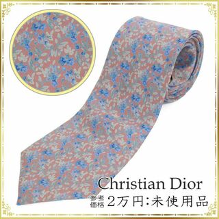 クリスチャンディオール(Christian Dior)の【全額返金保証・送料無料・LT237】ディオールのネクタイ・正規品・未使用品(ネクタイ)
