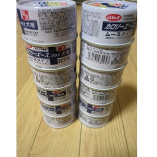 カロリーエースプラス 犬用 ムースタイプ 65g(犬)