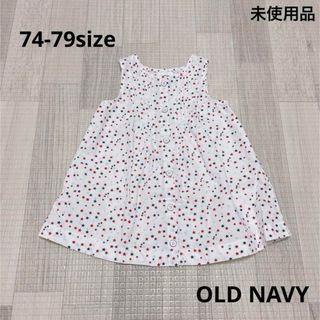 オールドネイビー(Old Navy)の1485 ベビー服 / OLD NAVY / ノースリーブ シャツワンピース(ワンピース)