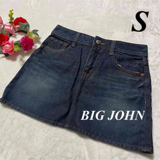 ビッグジョン　BIG JOHN ♡ デニムミニスカート　S 即発送　大特価セール(ミニスカート)