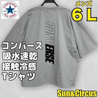 コンバース(CONVERSE)のメンズ大きいサイズ6L コンバース 吸水速乾 接触冷感 縦ロゴ 半袖Tシャツ(Tシャツ/カットソー(半袖/袖なし))