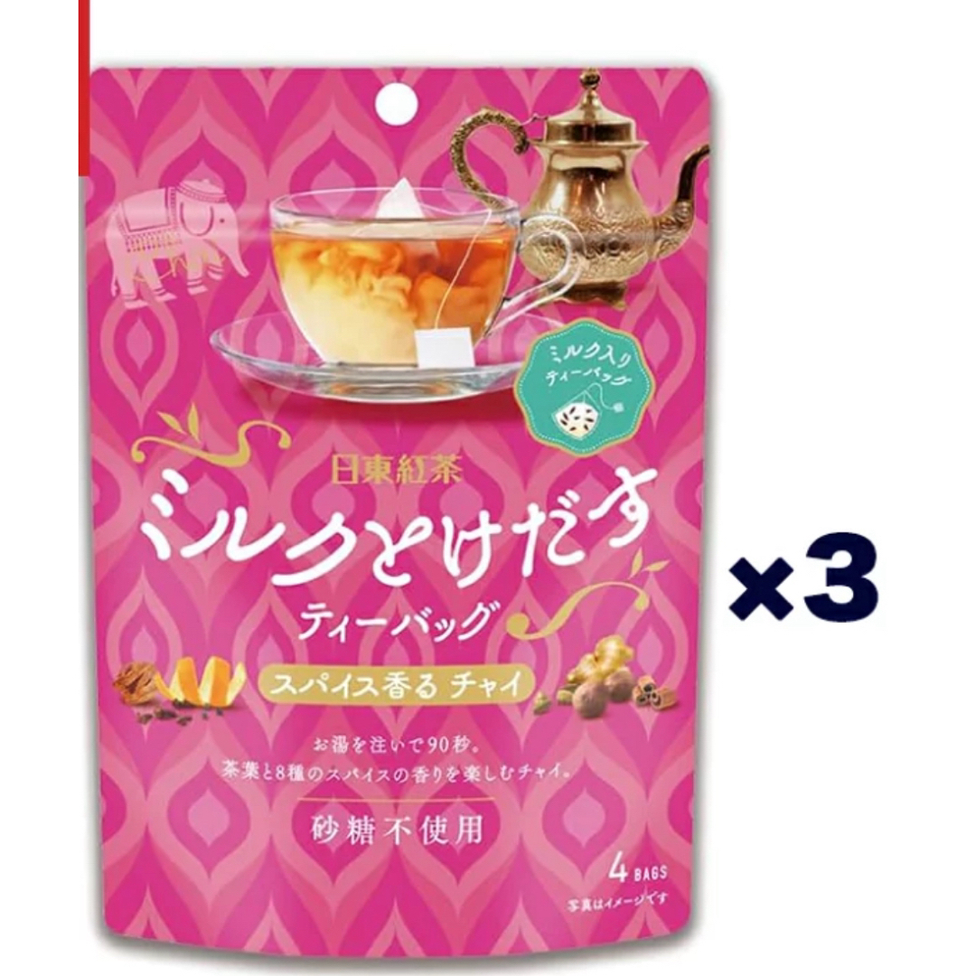 三井農林 日東紅茶 ミルクとけだすティーバッグスパイス香るチャイ 4袋×3個 食品/飲料/酒の飲料(その他)の商品写真