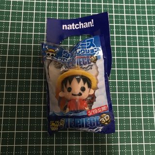 ワンピース　ルフィ　キーホルダー なっちゃん　コラボ　(キーホルダー)