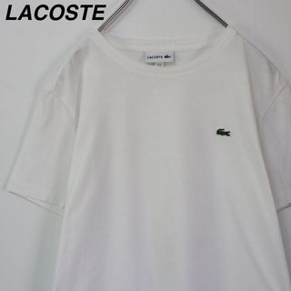 LACOSTE - 【大人気】ラコステ／Tシャツ　刺繍ロゴ　日本製　FR3　白Tシャツ　無地　古着