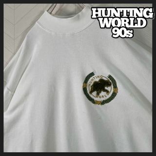 ハンティングワールド(HUNTING WORLD)の90s ハンティングワールド スウェット トレーナー モックネック 刺繍ロゴ 白(スウェット)