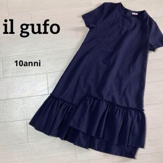 il gufo イルグッフォ　ワンピース(ワンピース)