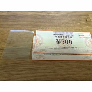 普通郵便 カードケース+吉野家 株主優待券 1000円分 05a1(カードサプライ/アクセサリ)