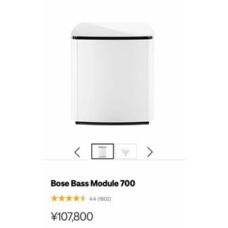 ボーズ(BOSE)のBose BASS MODULE 700 ホワイト　ボーズ　ベースモジュール　(スピーカー)