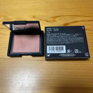 ナーズ(NARS)のNARS ブラッシュ 4078(チーク)